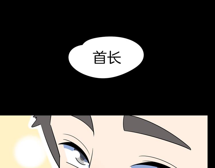 第43话 责任的背后是荣耀(1/3)-第45话