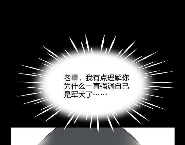 第43话 责任的背后是荣耀(1/3)-第45话