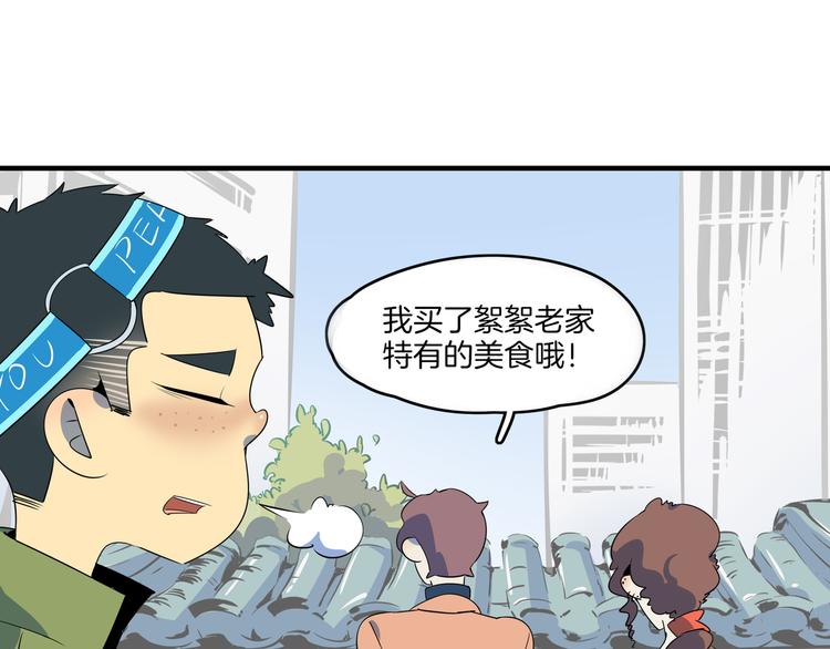 第45话 星座大师太奶奶(1/3)-第47话