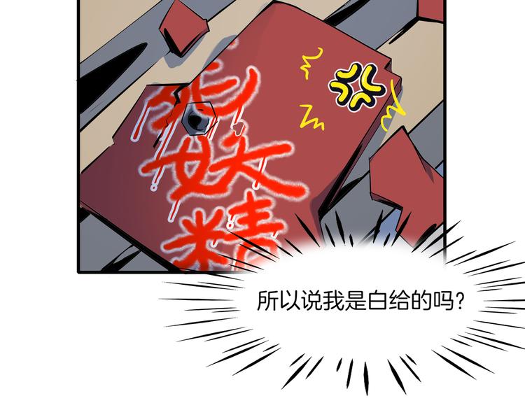 第45话 星座大师太奶奶(1/3)-第47话