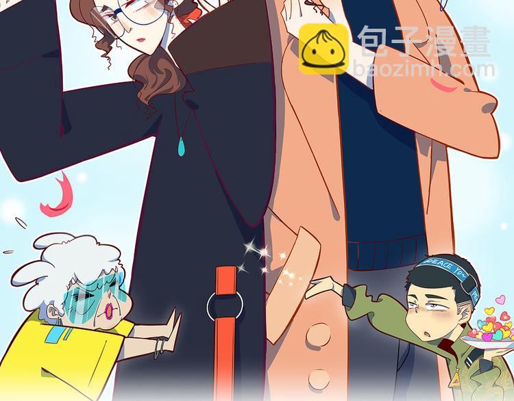 第45话 星座大师太奶奶(1/3)-第47话