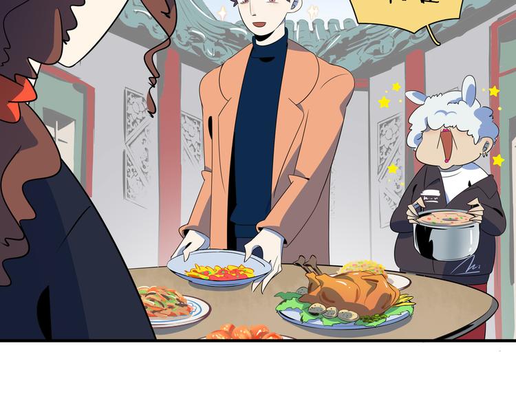 第45话 星座大师太奶奶(1/3)-第47话