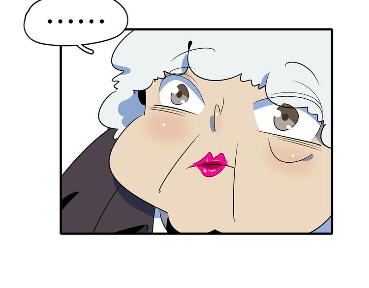 第45话 星座大师太奶奶(1/3)-第47话