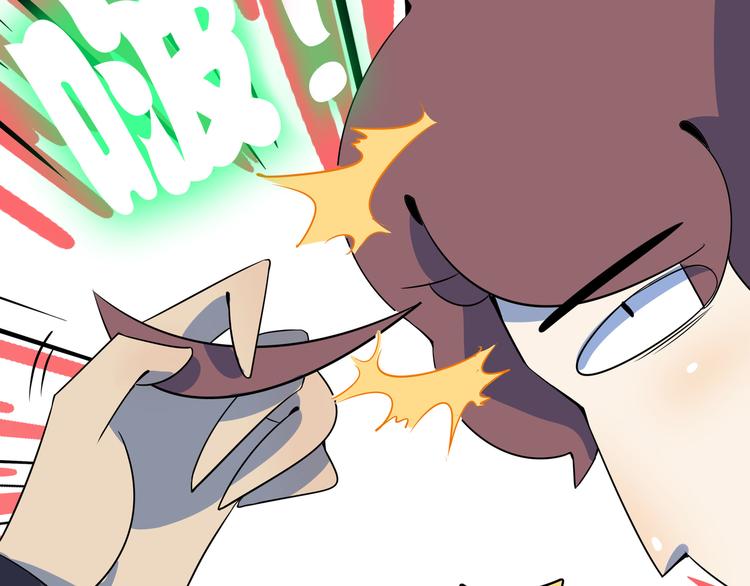 第45话 星座大师太奶奶(1/3)-第47话