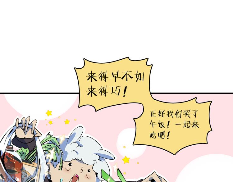 第45话 星座大师太奶奶(1/3)-第47话