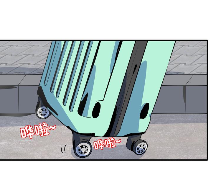 第47话 奇葩老妈(1/3)-第49话