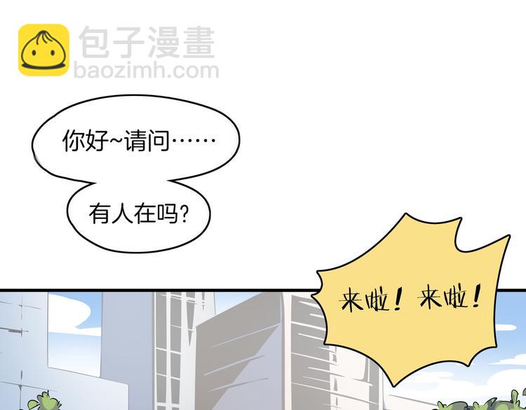 第47话 奇葩老妈(1/3)-第49话