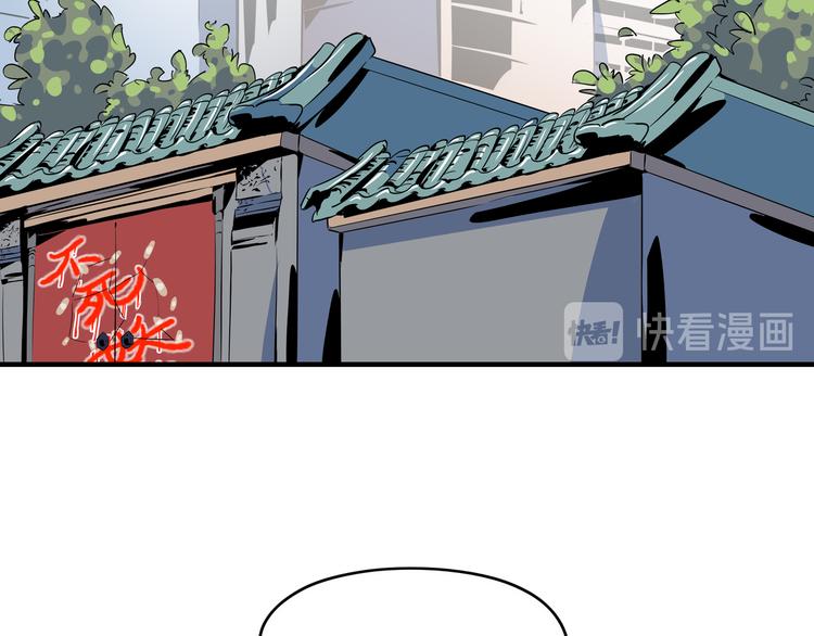 第47话 奇葩老妈(1/3)-第49话