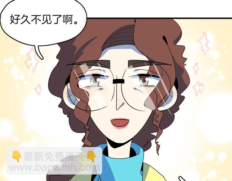 第47话 奇葩老妈(1/3)-第49话