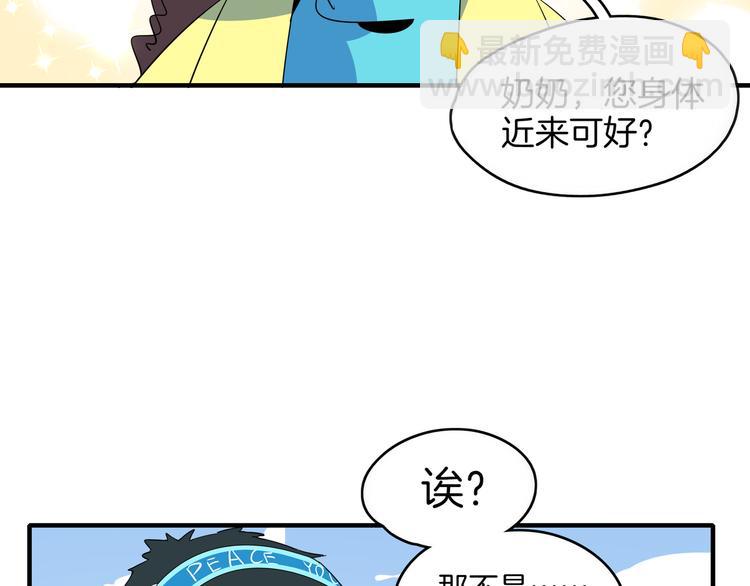 第47话 奇葩老妈(1/3)-第49话