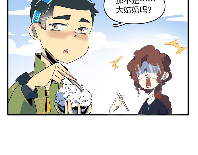 第47话 奇葩老妈(1/3)-第49话