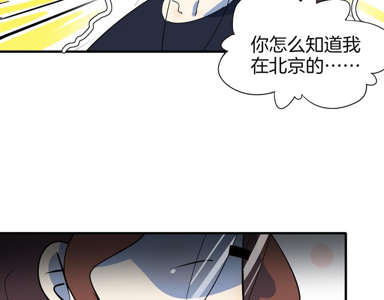 第47话 奇葩老妈(1/3)-第49话