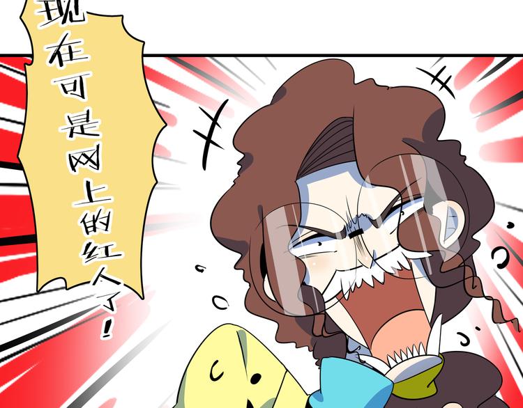 第47话 奇葩老妈(1/3)-第49话