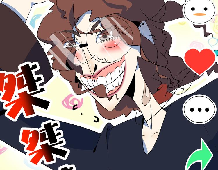 第47话 奇葩老妈(1/3)-第49话