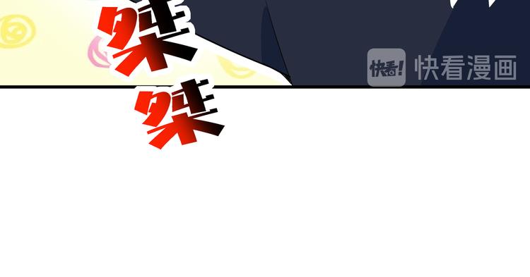 第47话 奇葩老妈(1/3)-第49话