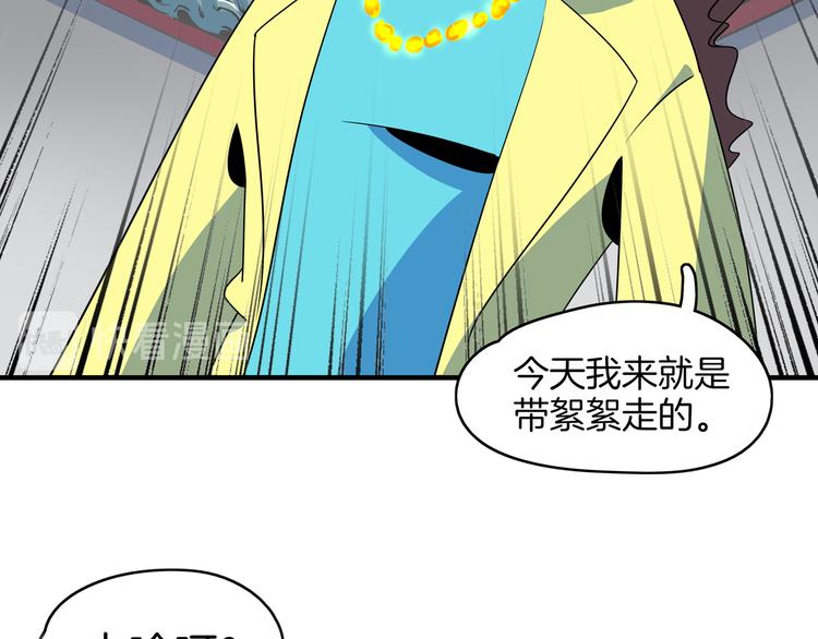 第47话 奇葩老妈(1/3)-第49话