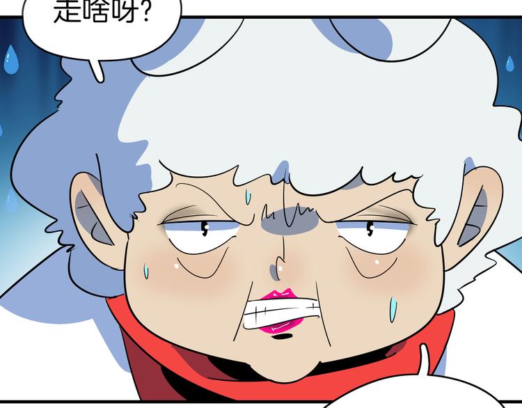 第47话 奇葩老妈(1/3)-第49话