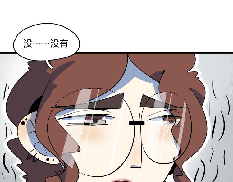 第47话 奇葩老妈(1/3)-第49话