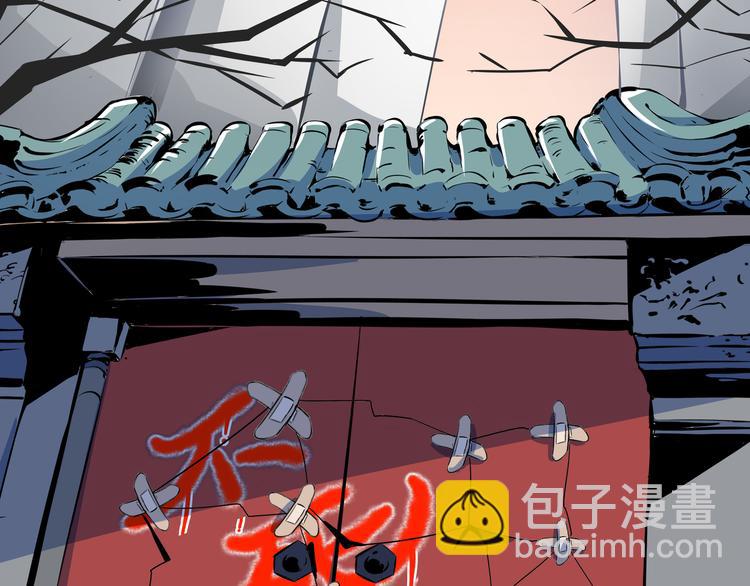 第47话 奇葩老妈(1/3)-第49话