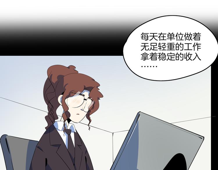 第49话 虎母无犬女(1/3)-第51话