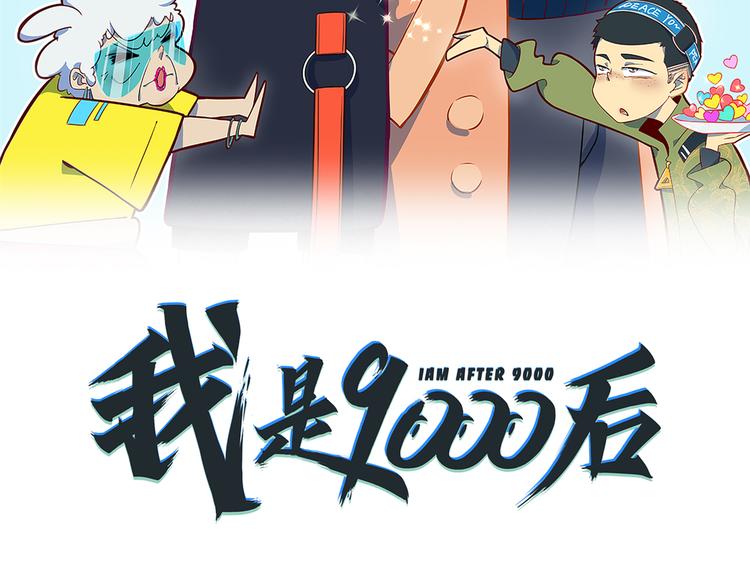 第49话 虎母无犬女(1/3)-第51话