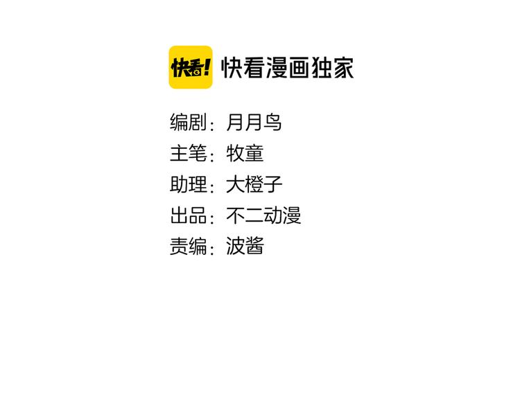 第49话 虎母无犬女(1/3)-第51话