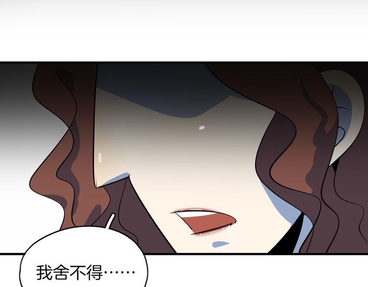 第49话 虎母无犬女(1/3)-第51话