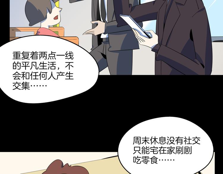 第49话 虎母无犬女(1/3)-第51话