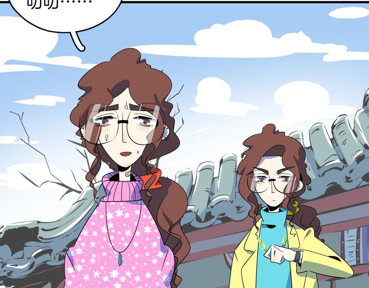 第49话 虎母无犬女(1/3)-第51话