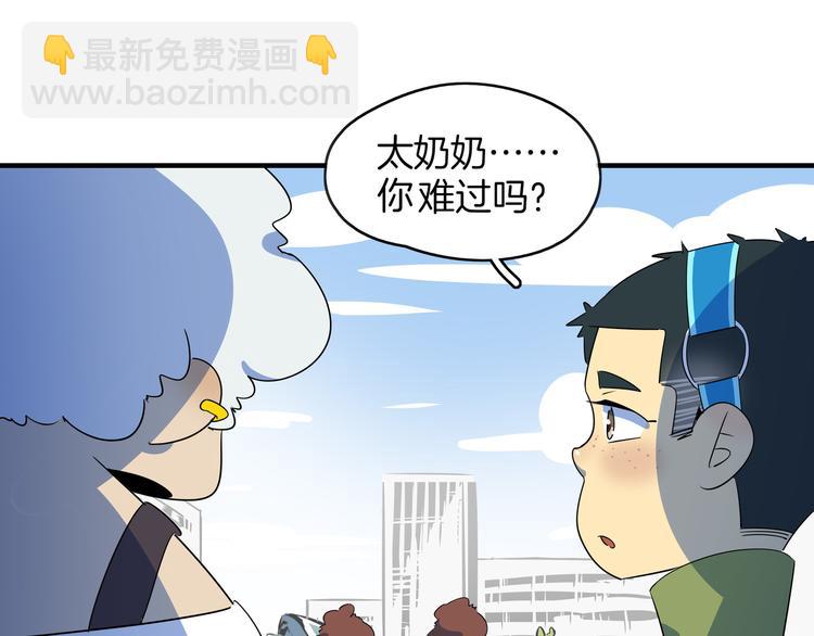 第49话 虎母无犬女(1/3)-第51话