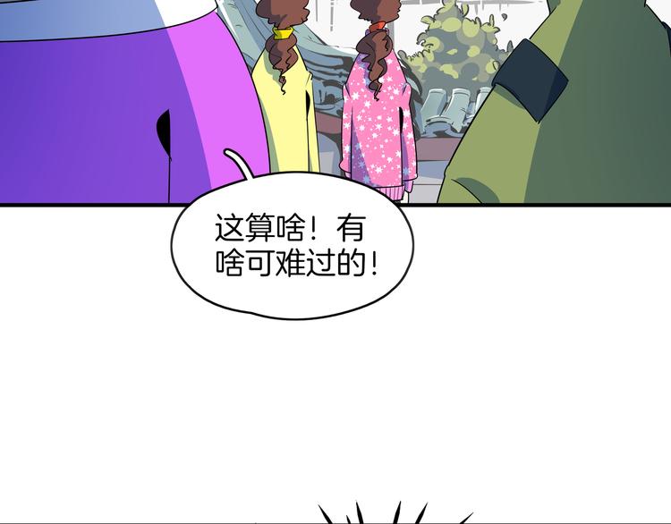 第49话 虎母无犬女(1/3)-第51话