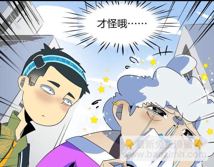 第49话 虎母无犬女(1/3)-第51话