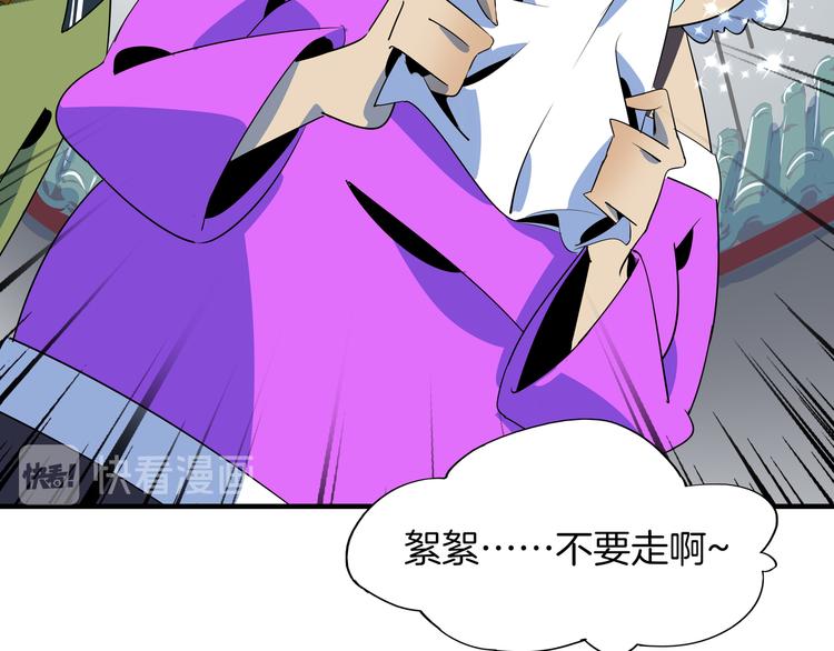 第49话 虎母无犬女(1/3)-第51话