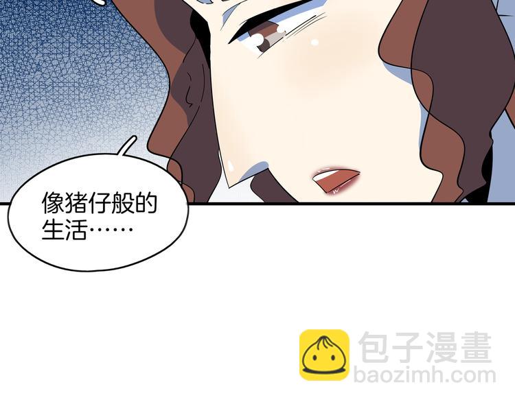 第49话 虎母无犬女(1/3)-第51话