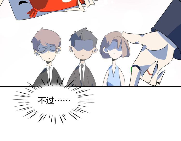 第51话 花好月圆芬芳夜(1/3)-第53话