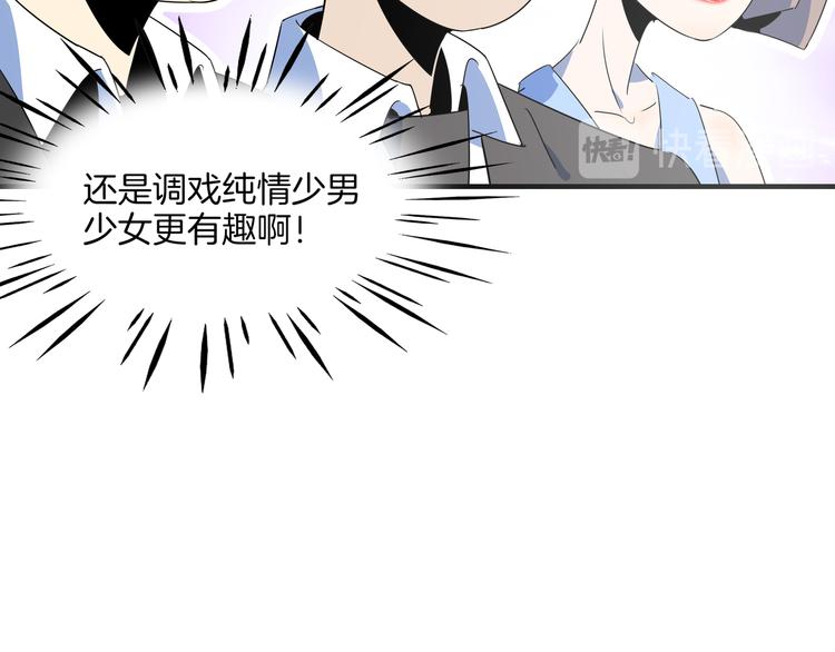 第51话 花好月圆芬芳夜(1/3)-第53话