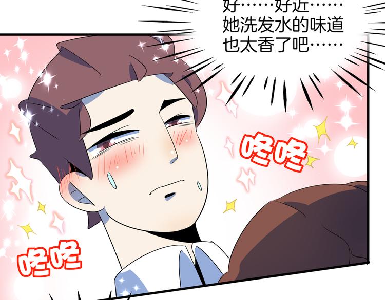 第51话 花好月圆芬芳夜(1/3)-第53话