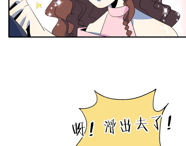 第51话 花好月圆芬芳夜(1/3)-第53话