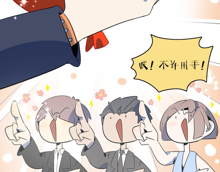 第51话 花好月圆芬芳夜(1/3)-第53话