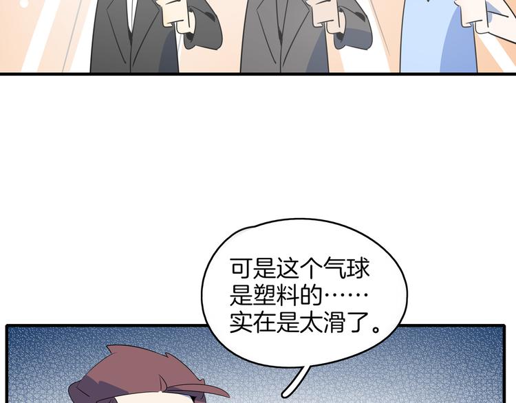 第51话 花好月圆芬芳夜(1/3)-第53话