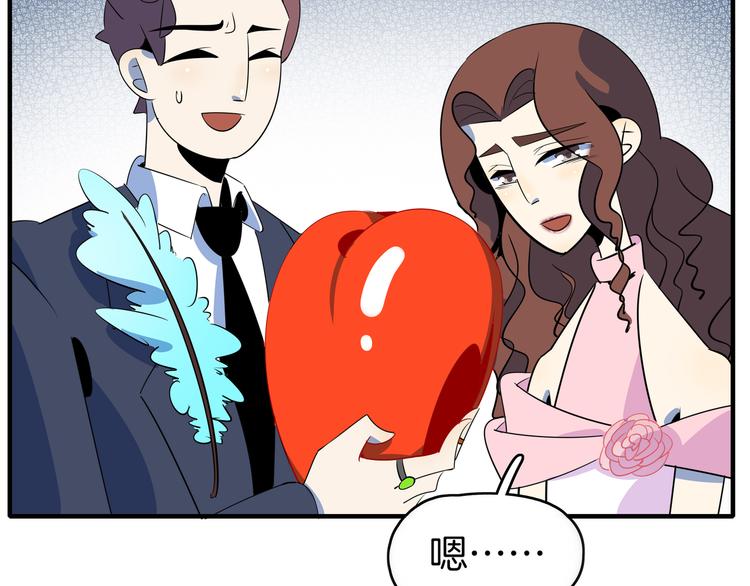 第51话 花好月圆芬芳夜(1/3)-第53话