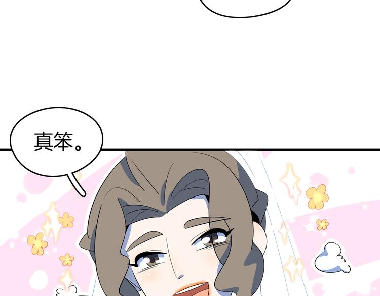 第51话 花好月圆芬芳夜(1/3)-第53话