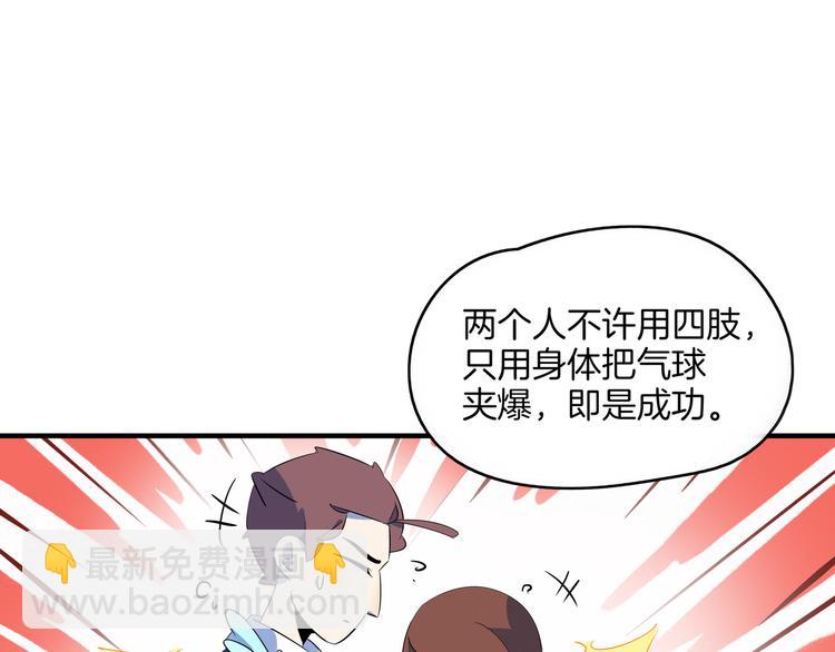 第51话 花好月圆芬芳夜(1/3)-第53话