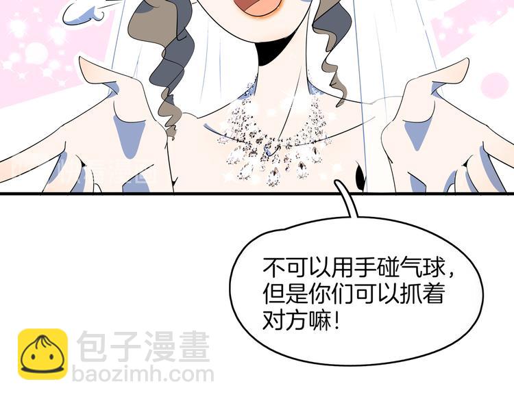 第51话 花好月圆芬芳夜(1/3)-第53话