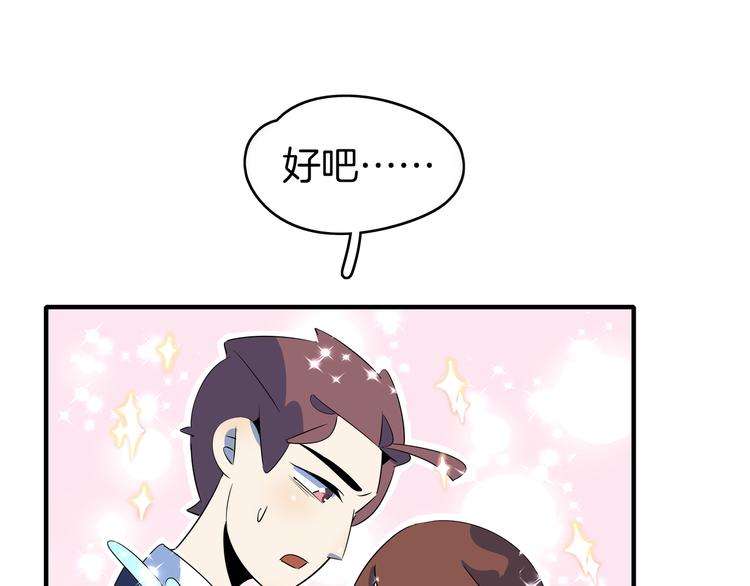 第51话 花好月圆芬芳夜(1/3)-第53话