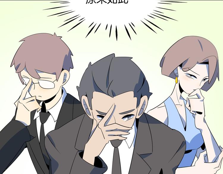 第51话 花好月圆芬芳夜(1/3)-第53话