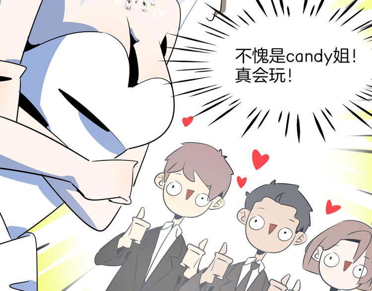 第51话 花好月圆芬芳夜(1/3)-第53话