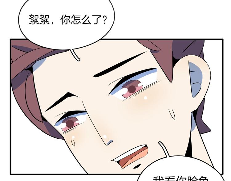 第51话 花好月圆芬芳夜(1/3)-第53话