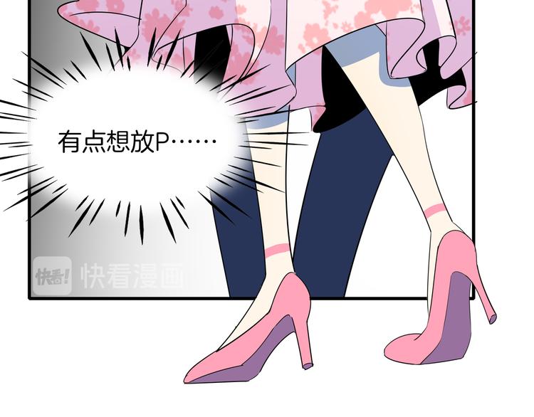 第51话 花好月圆芬芳夜(1/3)-第53话