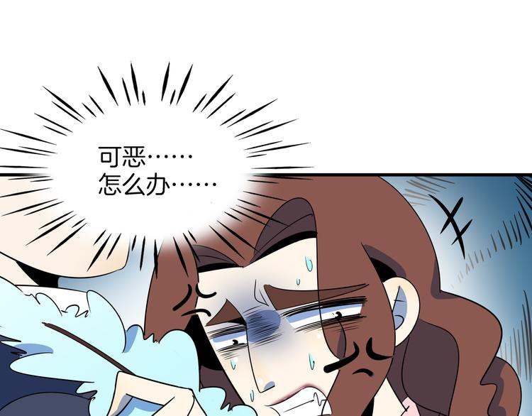 第51话 花好月圆芬芳夜(1/3)-第53话